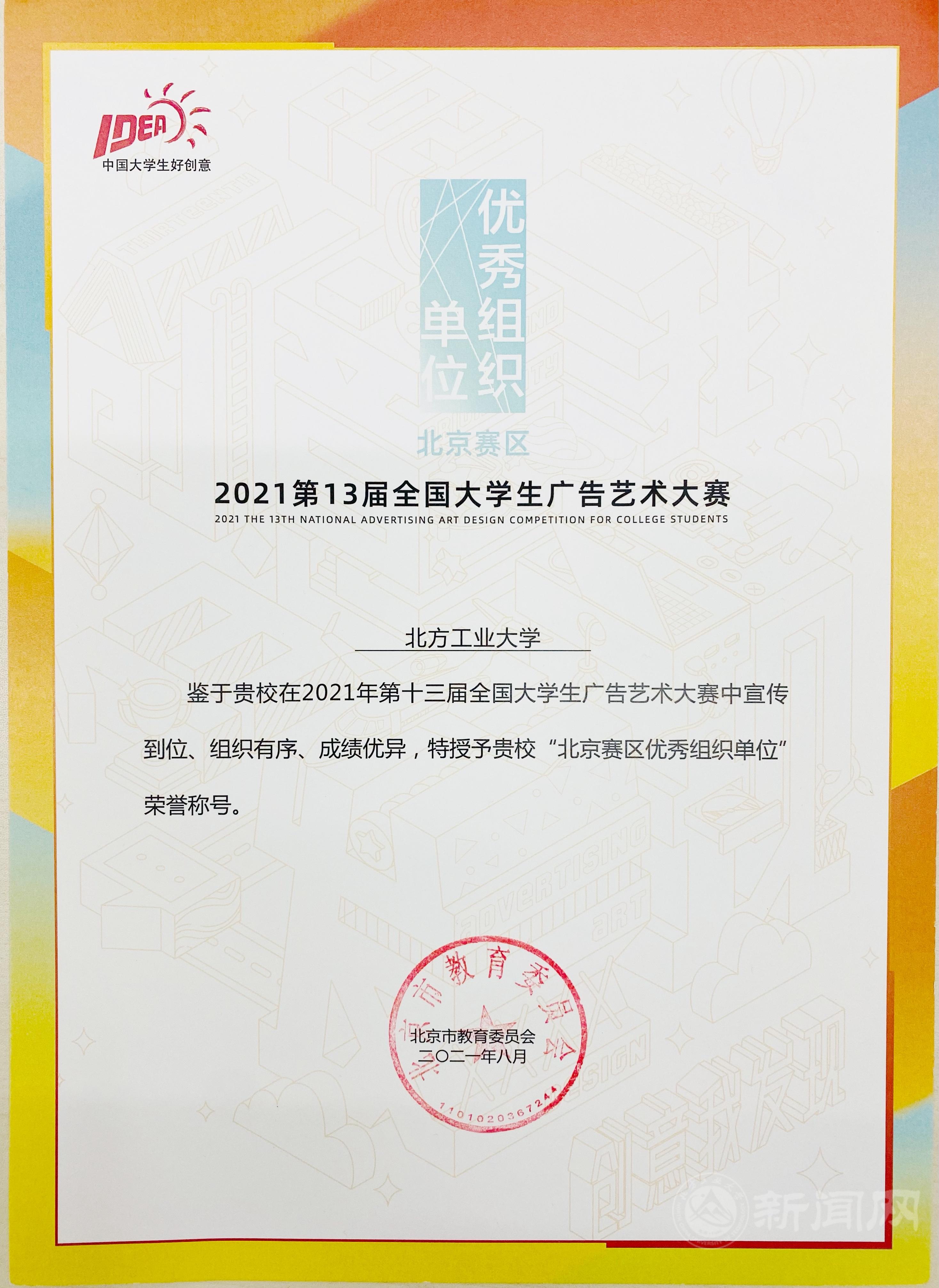 微信图片_20211112150422.jpg