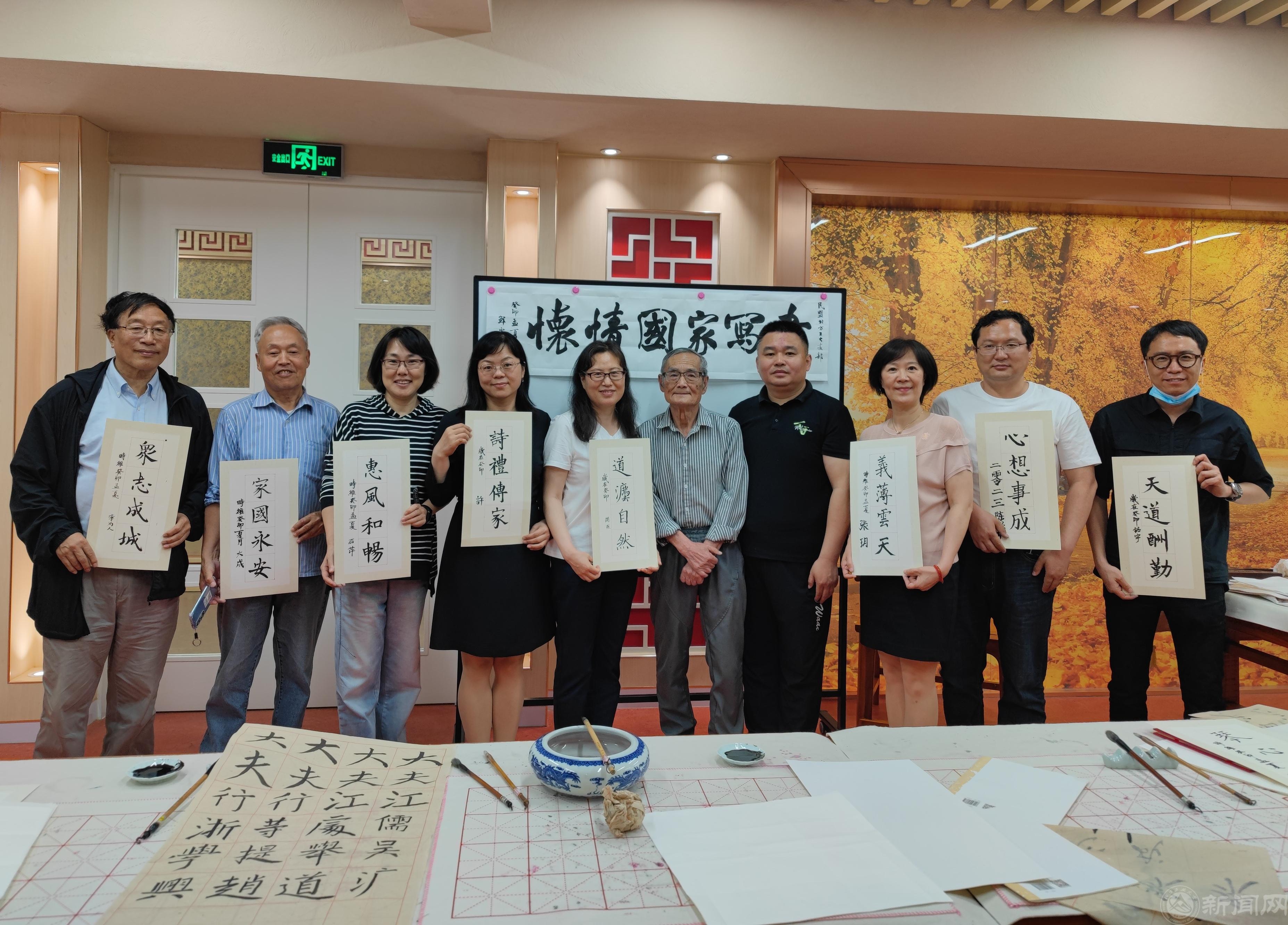 民盟金沙集团1862cc成色支部开展“学习中共二十大，书写家国情怀”主题教育活动1.jpg